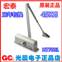 Macro Thai Closed-door HT7003 hydraulic behind closed door automatic door closer 500 thousand times 60-85KG