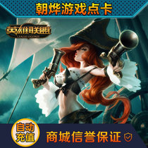 Tencent LOL points roll League of Legends 1958 yuan 200000 points coupon League of Legends points roll automatic recharge