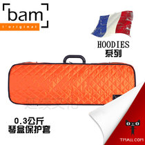 (General Agent) French Bam square box protective cover anti-scratch cover HO2001XL box coat Orange