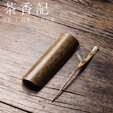 竹 茶则 O1CN01tnXb1a1LH55nRTeHn_!!