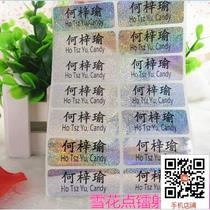 Snowflake point laser name sticker stationery water cup sticker waterproof scratch-resistant kindergarten cartoon name sticker