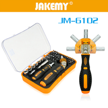 Jackme labor-saving ratchet screwdriver multi-purpose screwdriver computer batch Telecom folding multi-function screwdriver JM6102
