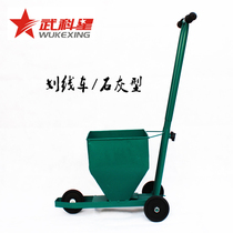 Games equipment basketball football track and field field marking car white line track marking