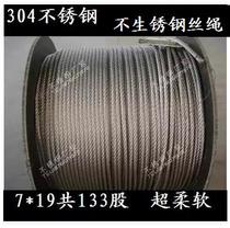 304 stainless steel wire rope 10mm total coarse soft steel wire rope lifting wire rope large quantity discount