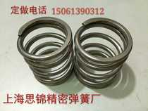 Stainless steel spring Y spring spot custom wire diameter 1 to 3 5 5 5 5 5 5 6 8mm