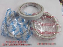 Double-sided tape manual padded high quality high-adhesive double-sided tape 1 2cm double-sided tape independent packaging