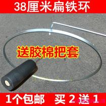 38cm solid widened and thickened flat push iron ring iron ring childrens fitness toys after 80 nostalgic toys