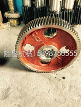 ZSC series wagon special reducer ZSC400 gearbox accessories gear intermediate wheel casing gear shaft
