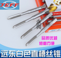 Far East JEFF straight tapping straight tap M3 4 5 6 8 10 12 14 16 18 20