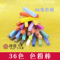 Colored and dyed blush eye shadow clothes gradient BJD hand doll model painting makeup paint color pink stick