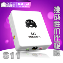 Guest S11 external USB sound card set desktop notebook mobile phone Momo live electronic sound change call Wheat