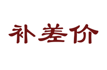 jian long tai ji fu to fill the post ~