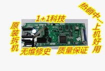 Sida BP650K motherboard Shida BP650KII motherboard interface board