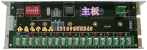 Intelligent programmable LED light source controller Neon sand table lighting Electronic salute timing controller