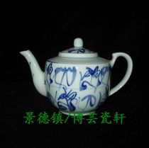Jingdezhen Cultural Revolution Factory goods Porcelain Hand-painted Green Flowers Old Tea Flowers Knife Character Tattooot teapot ancient kilns