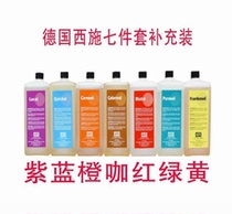 Germany Xishi to stain seven-piece set of supplementary clothes strong decontamination dry cleaners pretreatment supplement 1KG bottle