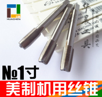 US machine Tap Tap 1 inch-8-10-12-14-16-18-20-24-27-32enc UNF UNS