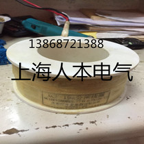 XCF-19 opening coil 0 77 Euro