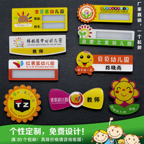 Kindergarten teacher badge custom teacher work card custom kindergarten worker card child badge student card student cartoon