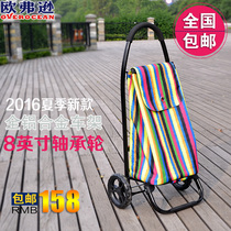 Overson YY1601 aluminum alloy steel pipe frame 8 inch bearing wheel shopping cart vegetable cart foldable large capacity