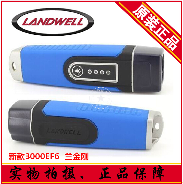 Randwa L-3000EF6 Lan King Kong patrol machine bright lighting patrol more robust sub-patrol system inspector