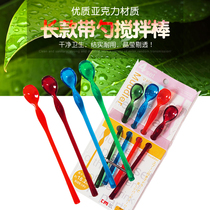 Japanese acrylic mixing rod cute milk tea mixing rod hand-held milk powder mixing rod coffee mixing rod plastic