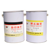Nylon ink Luggage Nylon screen printing ink Nylon cloth ink Webbing ink Special price fastness