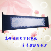 Sign in scroll blank high-end business painting Axis Company opening classmate gathering blue and white porcelain signature picture scroll customization