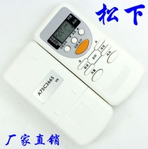 Panasonic air conditioner remote control A75C2665 generation A75C2664 A75C2663 A75C2953
