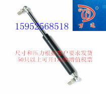 Factory direct sales of gas spring support Rod telescopic rod Pneumatic Hydraulic Rod compression air Rod