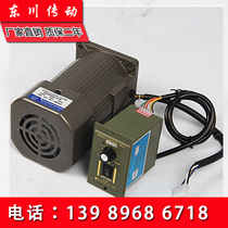 AC AC asynchronous motor speed control fixed speed optical axis round axis motor 200W-300W 220 380v