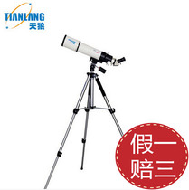 2014 version of Sirius Little Painter TP2-80DSS Astronomical Telescope High Power Monocular