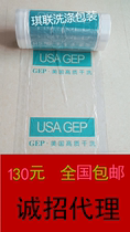 US GEP Packaging Roll Film Packaging Roll Hand Bag Dry Cleaning Shop Packaging Roll Hand Bag Wire Hanger