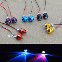 Motorcycle electric car modification Accessories lighting flash lights decorative license plate colorful lights bullet screw lights