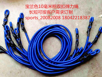 Bungee elastic rope trampoline trampoline trampoline 6-18mm imported elastic rope bungee accessories latex