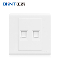 CHINT wall switch socket panel type 86 NEW7D telephone computer socket panel Network cable telephone socket