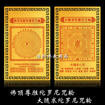 Great Suiqiu Gold card Buddha top of the Holy Dharani Metal Buddha card Aluminum Magnesium Alloy Card Buddha Card