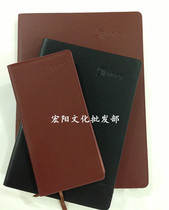 Bos premium leather notepad notebook 16k 25K office supplies stationery Book Wholesale