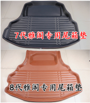 Suitable for Honda 7th generation 8 8th generation old Accord tail pad 9th generation new Accord High Side trunk pad