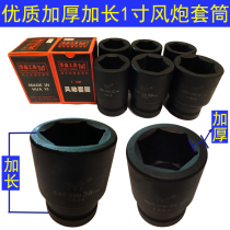 17mm-41mm pneumatic tools feng ban shou jackhammers heavy square mouth corners hexagon 1 inch insert sleeve