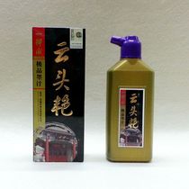 There are anti-counterfeit and calligraphy and calligraphy ink clouds with a bright 250 gr (One deft ink and liquid co. Ltd.)