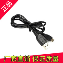  Mobile phone data cable flat Micro USB charging cable