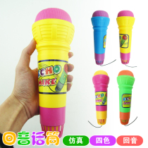 Echo microphone childrens microphone toy microphone karaoke baby horn musical instrument music singing