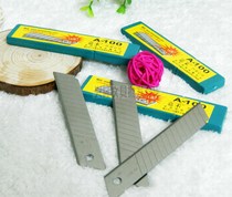Jiahe A- 100 large art Blade 14 to 7 tool blade 18mm media blade wholesale price