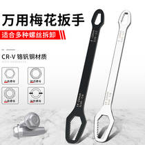 Multi-purpose Torx Wrench German Multi-purpose Double-ended Self-tightening Glasses Spanner 8-22 adjustable wrench set