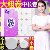 Yingzi large roll toilet paper household roll paper whole box batch of practical toilet paper big toilet paper coreless toilet roll paper towel