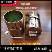 Beijing Xiangqi card fixture fixture original original parts electroslag welding pressure welding medicine pot box factory direct sales