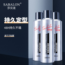 Sabelon mens styled spray sabalon type male hair gel clear scent persistent gel water chabelon dry
