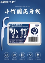 The whole store is full of 30 yuan small bamboo plastic toothpicks high-pull dental floss 50 a box