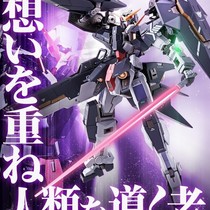 MB FORCE ANGEL R3 Japanese VERSION Bandai METAL BUILD Mobile Suit Gundam 00 Raisin Lokeon